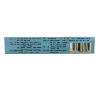 兒脾醒顆粒(潤生貝貝)
