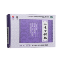 五味子顆粒(武都)