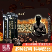 能量咖啡固體飲料(健五位)