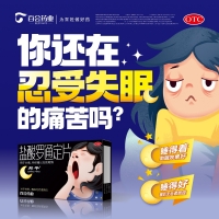 鹽酸羅通定片(邦平)