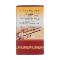 壯腰健腎丸(觀鶴)(濃縮水蜜丸)
