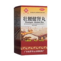 壯腰健腎丸(觀鶴)(濃縮水蜜丸)