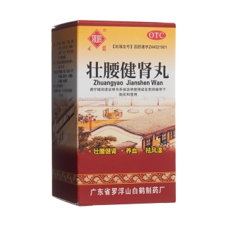 壯腰健腎丸(觀鶴)(濃縮水蜜丸)