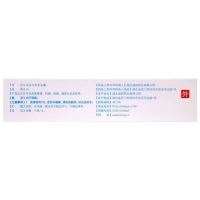阿昔洛韋乳膏(維孚)