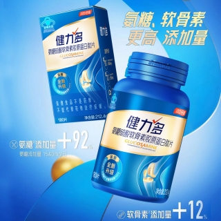 健力多氨糖硫酸軟骨素膠原蛋白肽片(湯臣倍健)