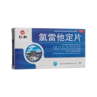 氯雷他定片(仁和)