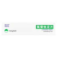 氯雷他定片(奧米新)