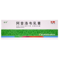 阿昔洛韋乳膏(維孚)
