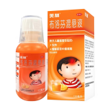 布洛芬混懸液(美林)