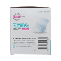 無(wú)菌敷貼(海氏海諾)