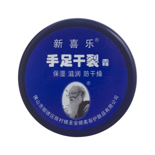 新喜樂(lè )手足干裂霜