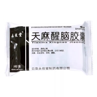 天麻醒腦膠囊(永孜堂)