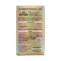健力多氨糖硫酸軟骨素膠原蛋白肽片(湯臣倍健)