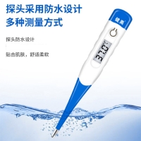軟頭電子體溫計(健奧)