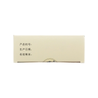風(fēng)寒感冒顆粒(黃連之鄉(xiāng))