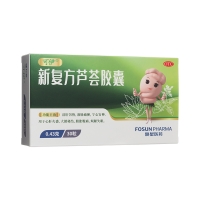 新復(fù)方蘆薈膠囊(可伊)