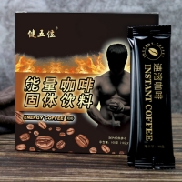 能量咖啡固體飲料(健五位)