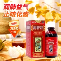 潤肺膏(仙閣)