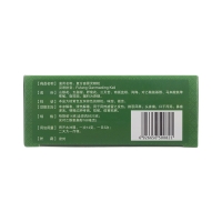 復(fù)方感冒靈顆粒(雙蟻)