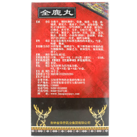 全鹿丸(鹿頂丹)