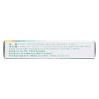 莫匹羅星軟膏(百多邦)