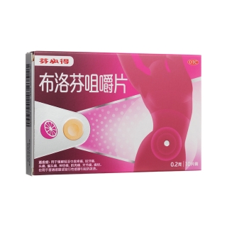 布洛芬咀嚼片(芬必得)