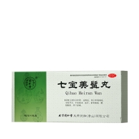 七寶美髯丸(同仁堂)