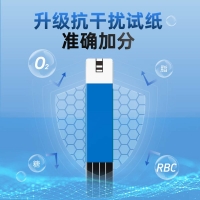 血糖測試儀/A03黑(可孚)+血糖測試紙(可孚)