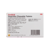布洛芬咀嚼片(芬必得)