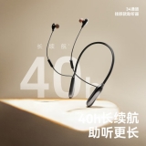 骨傳導助聽(tīng)器(左點(diǎn))(ZD-ZT-BG0131)