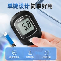 血糖測試儀/A03黑(可孚)+血糖測試紙(可孚)