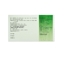 七寶美髯丸(同仁堂)