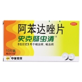 阿苯達唑片(史克腸蟲(chóng)清)