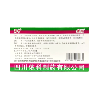 復(fù)方氨酚烷胺膠囊(蓋克)