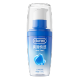 杜蕾斯爽滑快感人體潤滑劑