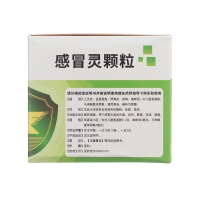 感冒靈顆粒(新峰藥業(yè))