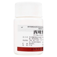 西咪替丁片(堯華)