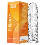 第6感6感旋風(fēng)水晶狼牙套(盒裝)
