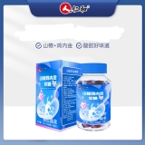 山楂雞內金軟糖(仁和)