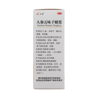 人參五味子糖漿(眾生)