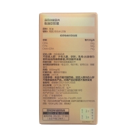 湯臣倍健晶純魚(yú)油軟膠囊