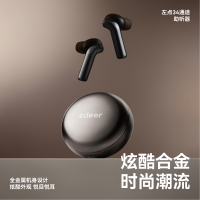 骨傳導助聽(tīng)器(左點(diǎn))(ZD-T0604YN)