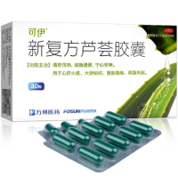 新復方蘆薈膠囊(可伊)