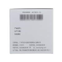 感冒靈顆粒(白云山)