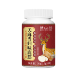 天麻當歸味鹿筋(譙山谷)