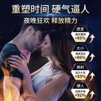 漲潮噴劑(交悅)