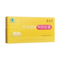 珂妍膠囊(香丹清)