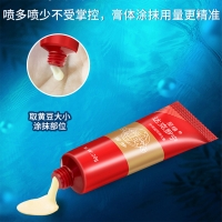 外用延時(shí)持久膏(旗艦版)(呈綠達克羅寧)
