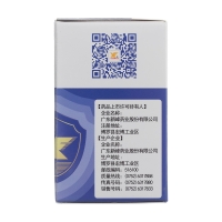 咳特靈片(新鋒)
