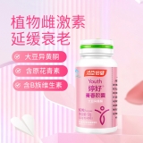 婷好牌青春膠囊(大豆異黃酮)(湯臣倍健)